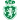 斯波尔京格